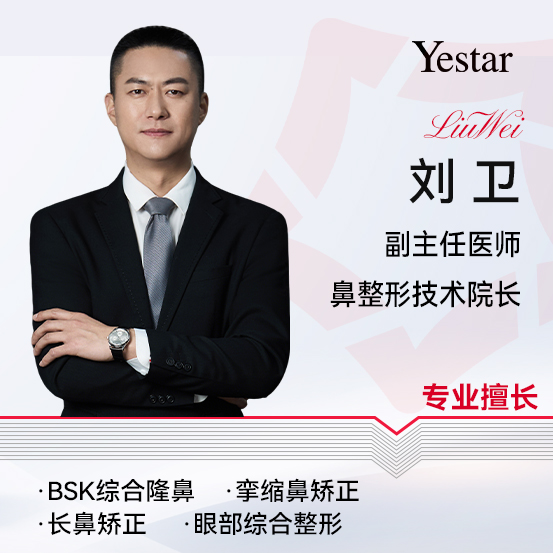 杭州艺星刘卫