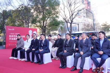 杭州艺星城北分院2月18日盛大启幕：一城八星布局再升级，引领医美行业新风向！