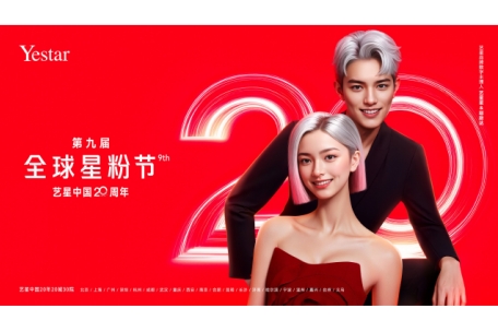 杭州艺星城北分院2月18日盛大启幕：一城八星布局再升级，引领医美行业新风向！